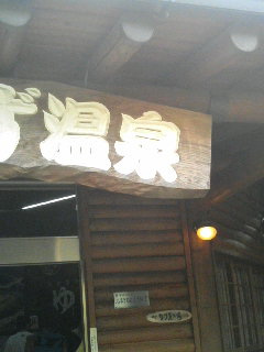 ��x�݁c