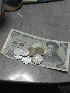 残金