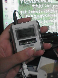 買っちゃった