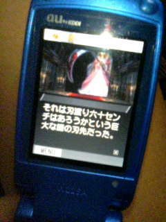 歪アリ