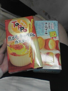 心の栄養源