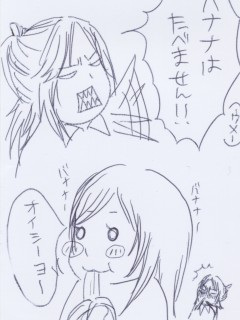 次に…