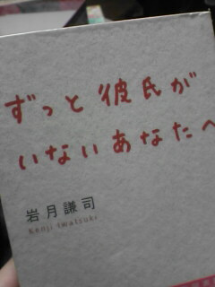 …切ない本