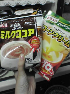 明日からの朝食
