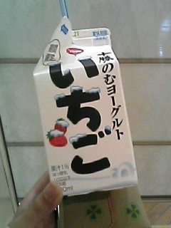 期間限定