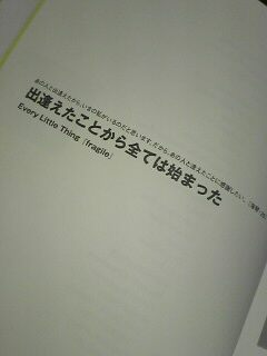 名言ベスト100