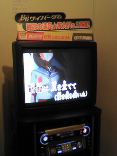 カラオケ