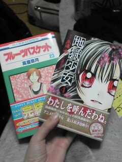 本屋にて