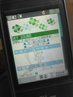 ブログ