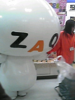 ZAQ
