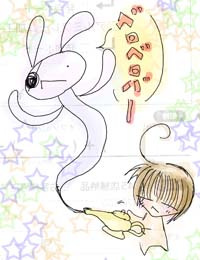 うへへへへ