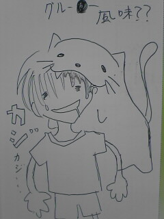 某イラスト募集のやつ